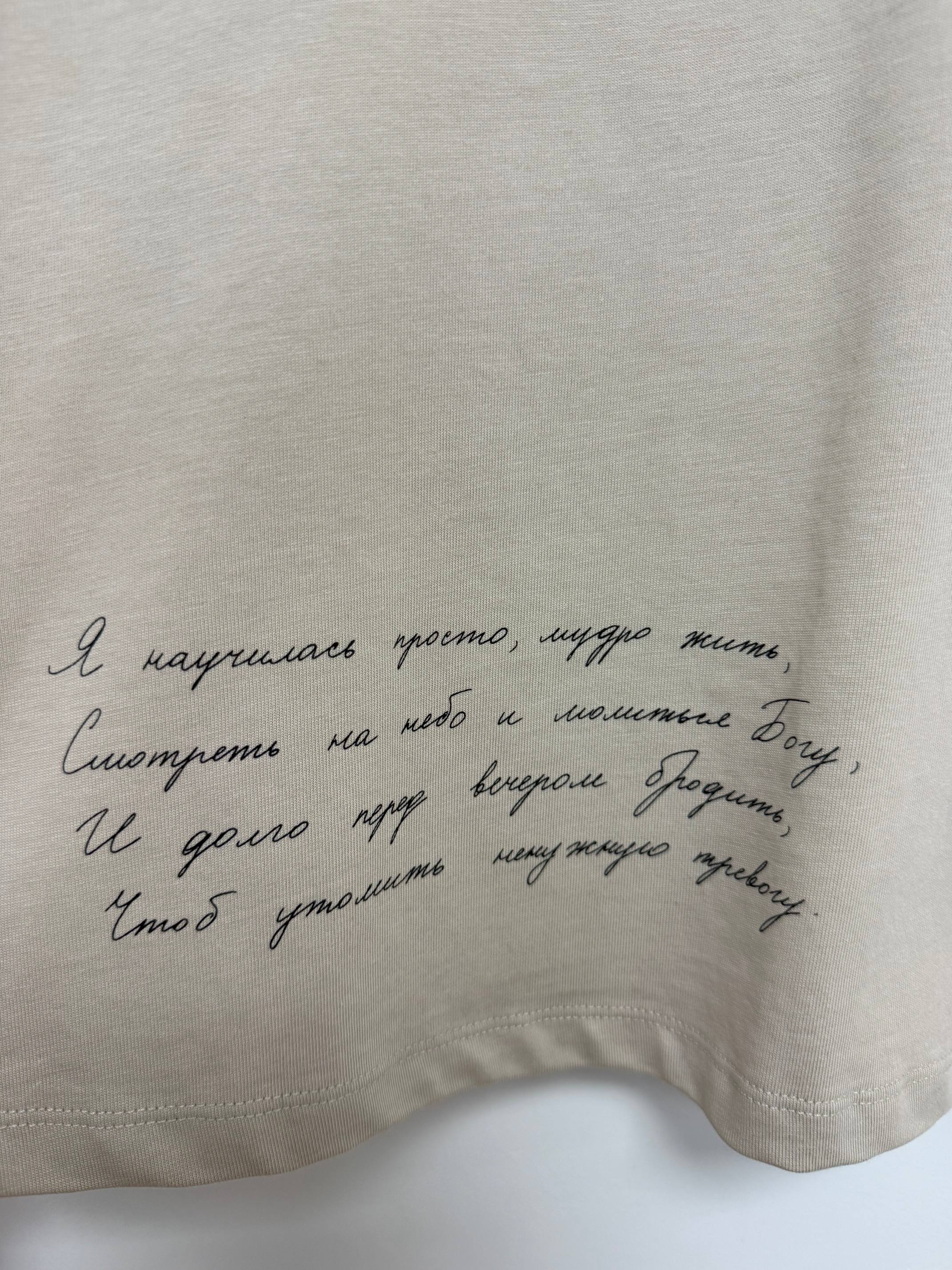 T-SHIRT