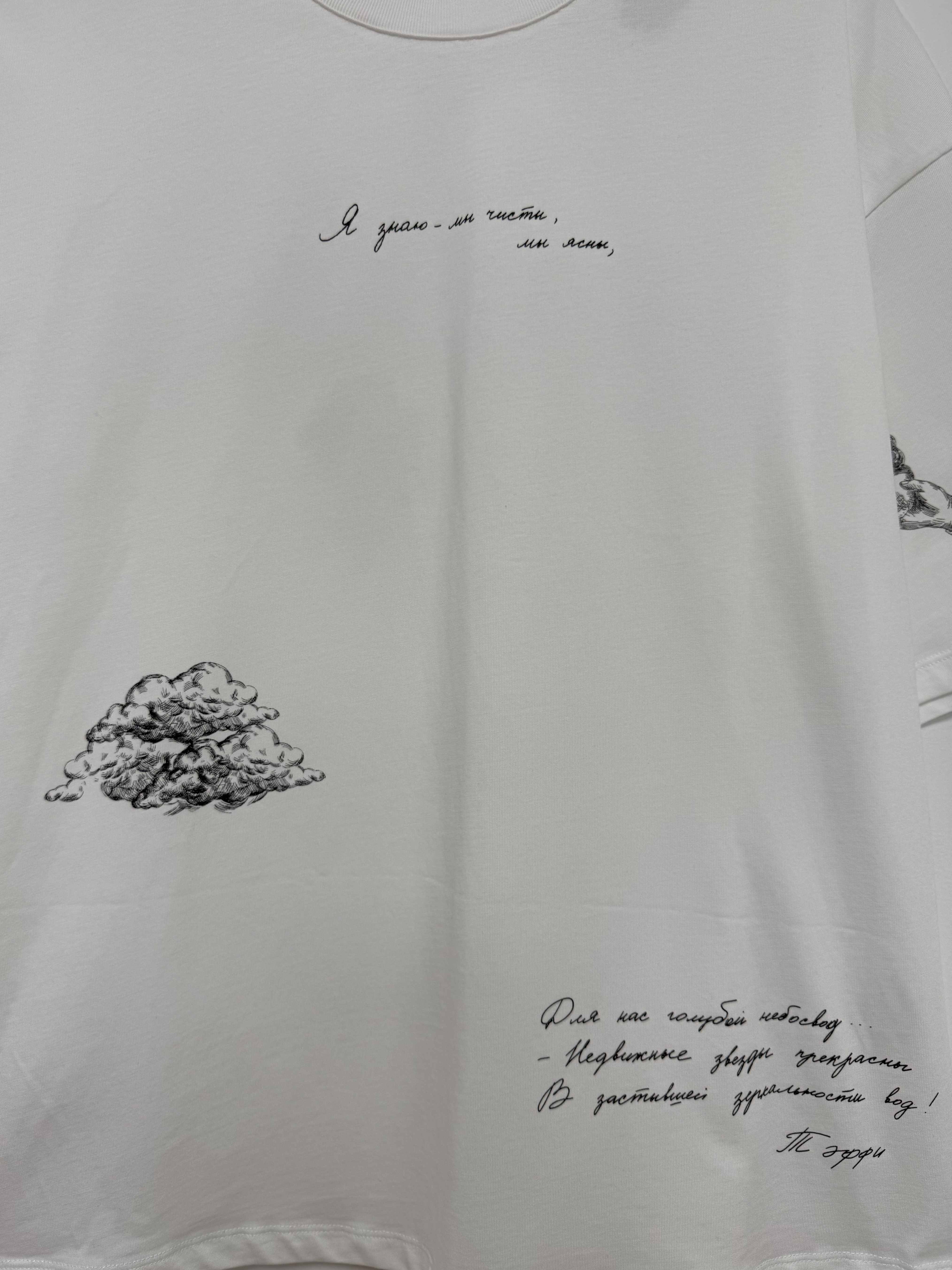 T-SHIRT